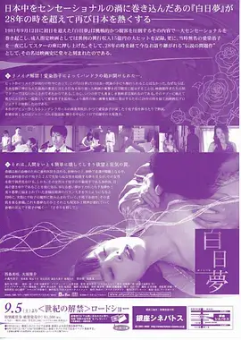晚风信箱剧集海报